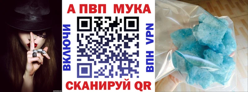 APVP VHQ Новоуральск