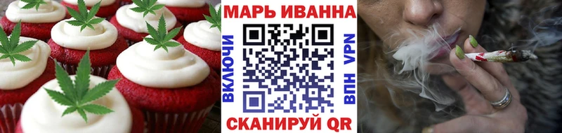 мега онион  купить наркотики сайты  Новоуральск  Canna-Cookies марихуана 