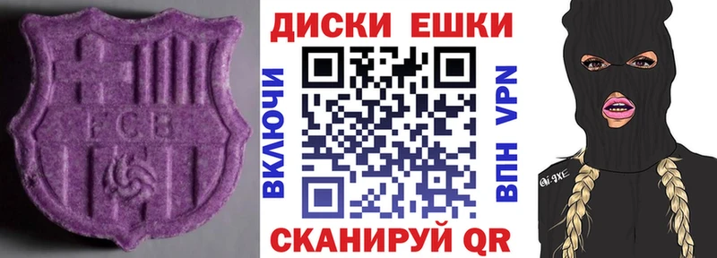ЭКСТАЗИ TESLA mega ONION Новоуральск