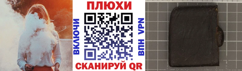 ГАШИШ гарик Новоуральск
