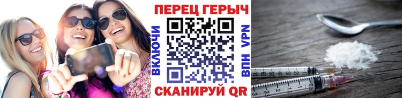 где продают Новоуральск ГЕРОИН белый
