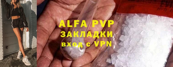 меф VHQ Алексеевка