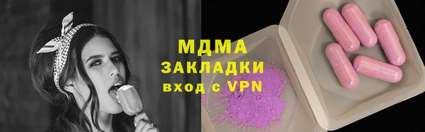 меф VHQ Алексеевка