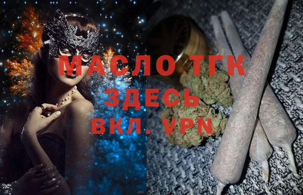 меф VHQ Алексеевка
