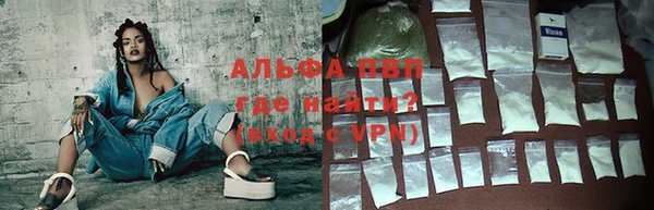 меф VHQ Алексеевка