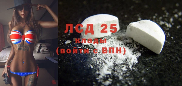 меф VHQ Алексеевка