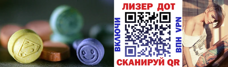 Лсд 25 экстази ecstasy  Новоуральск 