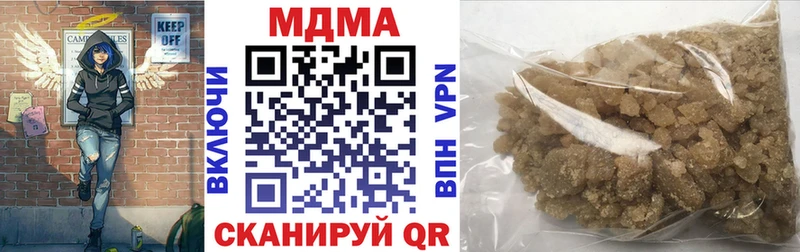 МДМА кристаллы  даркнет сайт  Новоуральск 