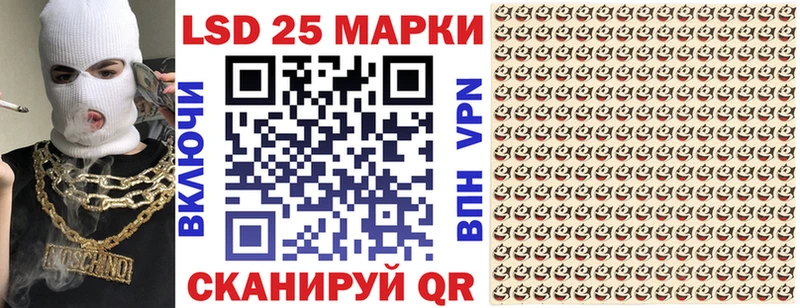 Марки 25I-NBOMe 1,8мг Новоуральск