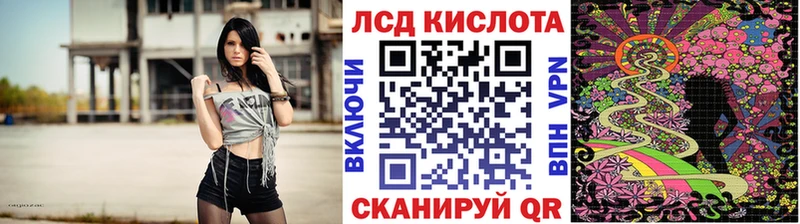 Марки N-bome 1,8мг  Новоуральск 