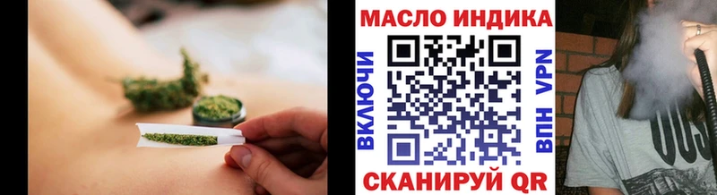 omg сайт Новоуральск ТГК вейп
